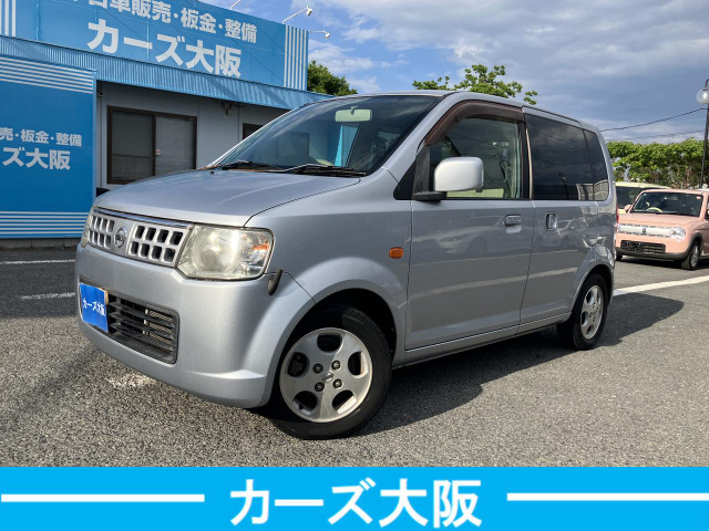 日産 オッティ 