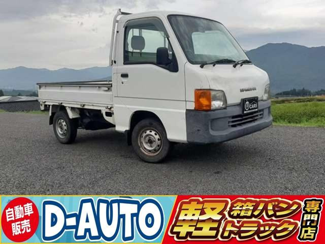 サンバートラック 4WD切替式★車検2年★4WD★MT車