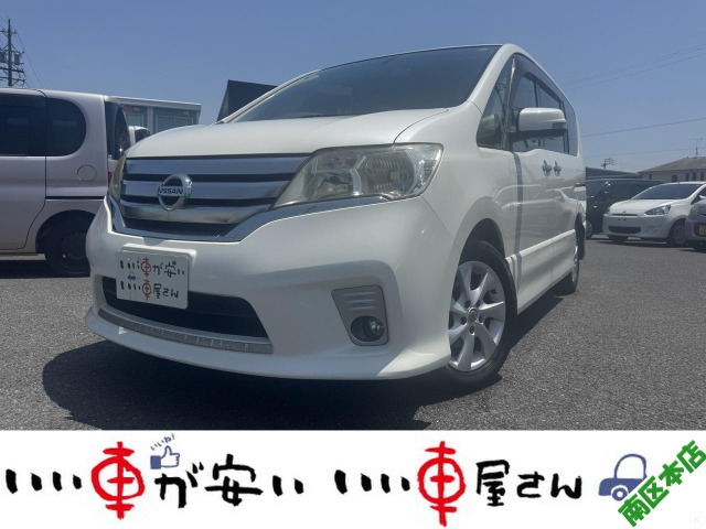 日産 セレナ 