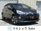 マルショウAutoのページをご覧いただき、ありがとうございます!
