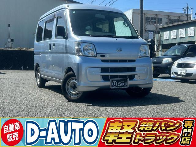 ハイゼットカーゴ スペシャル 4WD 正規AA仕入れ 第三者機関査定済