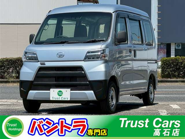ハイゼットカーゴ  