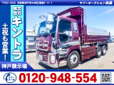 H25/9 いすゞ ギガ ダンプ QKG-CXZ77AT