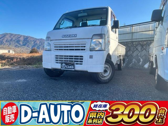 キャリイ KU エアコン パワステ 4WD MT
