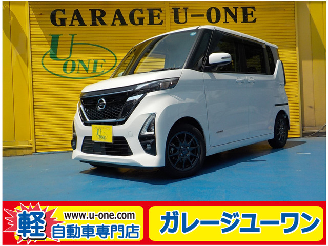 ルークス ハイウェイスターX プロパイロットエディション 