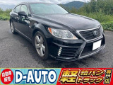 LS 460 バージョンS Iパッケージ LSまだまだ人気です 実走行済み 人気色