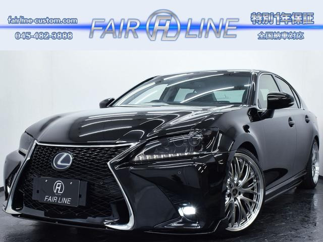 GS 300h 後期Fスポーツ仕様スピンドルフルエアロ