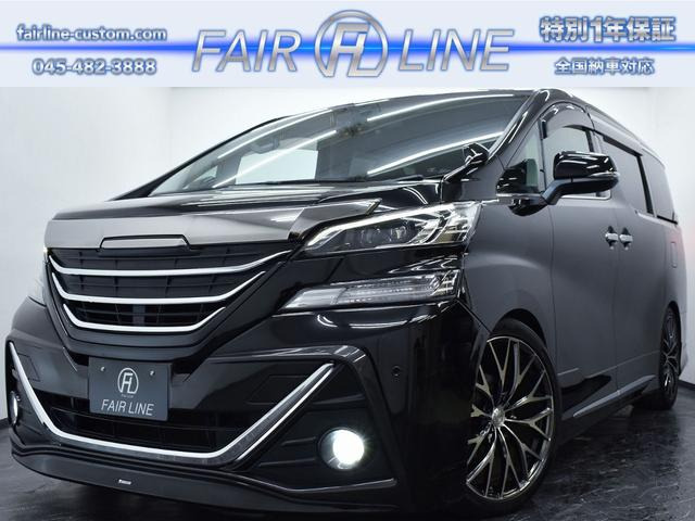 トヨタ ヴェルファイア 
