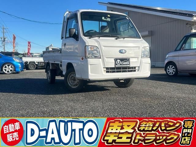 サンバートラック TB 4WD 修復歴なし 車検2年 マニュアル