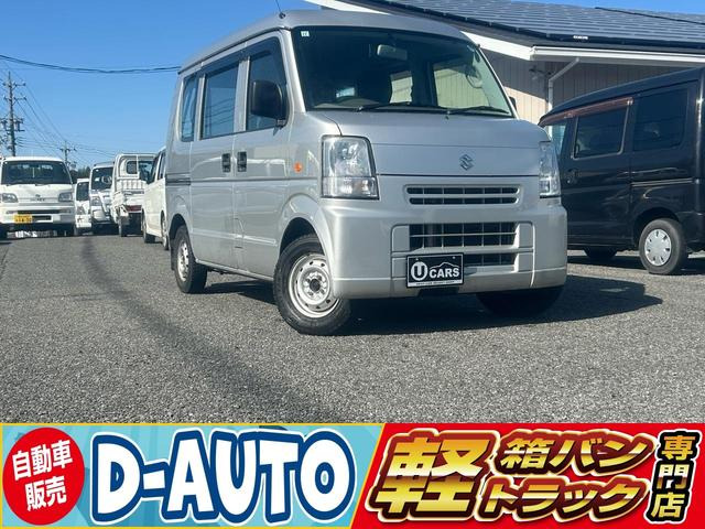 エブリイ PA 4WD 正規AA仕入れ 第三者機関査定済み 即納