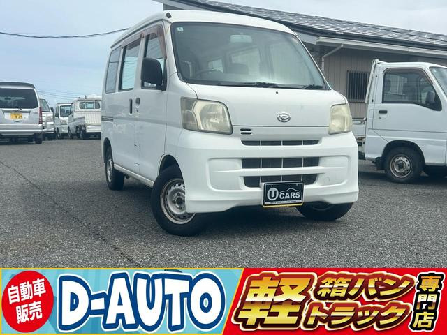 ハイゼットカーゴ  