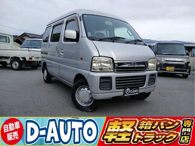 エブリイ ジョイン ターボ DXII ハイルーフ 4WD 正規AA仕入れ 第三者機関査定済み