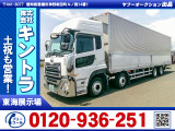 UDトラックス クオン ウイング
