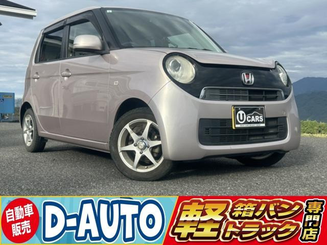 N-ONE G 正規AA仕入れ 第三者機関査定済み