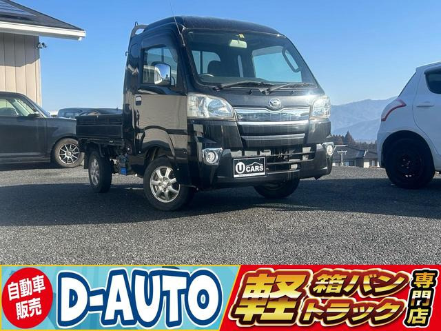 ハイゼットトラック ジャンボ 4WD 正規AA仕入れ 第三者機関査定済 MT