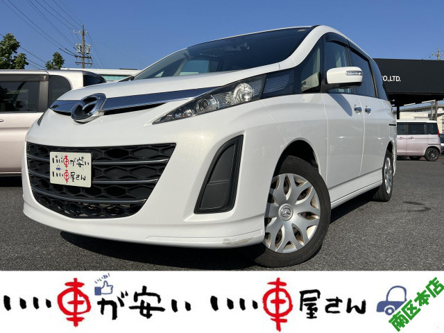 ビアンテ2.0 20C スカイアクティブ禁煙☆ナビ☆TV☆DVD☆ETC☆Bカメ