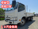 日野 デュトロ 4.0 全低床 ディーゼル 4WD