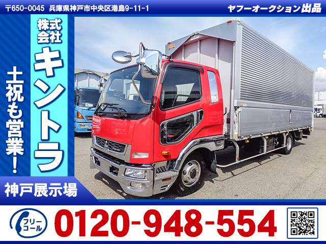 ファイター ウィング PG ワイドボディ 後輪エアサス K5022