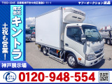 H31/2 日野 デュトロ 冷蔵冷凍車 TPG-XZC605M