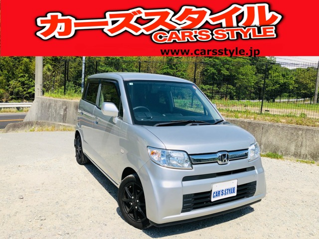 ホンダ ゼスト 
