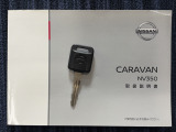 【付属品】スペアキー有ります