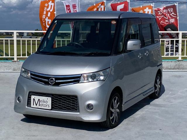 日産 ルークス 