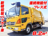 レンジャー パッカー車 プレス式 連続機能付 車検付 K5053