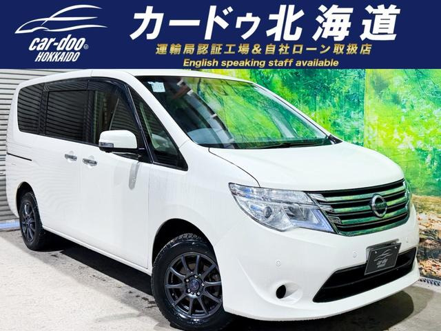日産 セレナ 