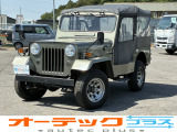 三菱 ジープ 2.7 ディーゼル 4WD