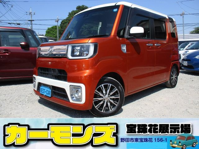 ピクシスメガGターボ SAII軽減ブレーキ 両側自動ドア ナビTV