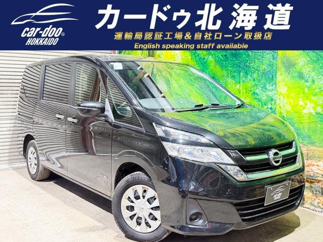 日産 セレナ 