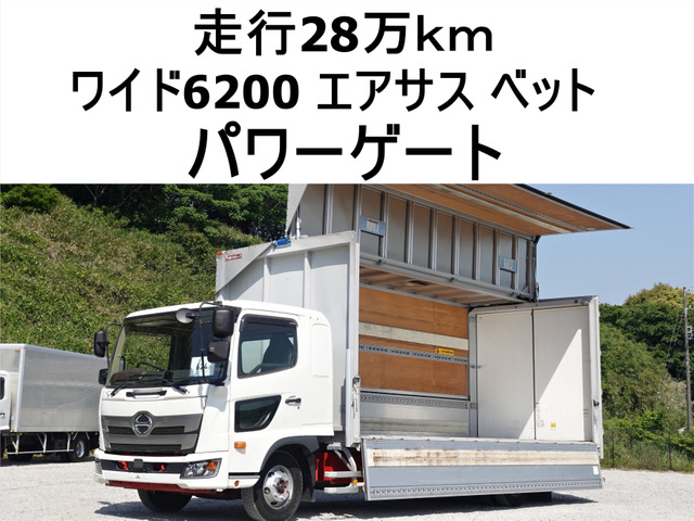 レンジャー ウィング PG パワーゲートワイドアルミウイングウィング
