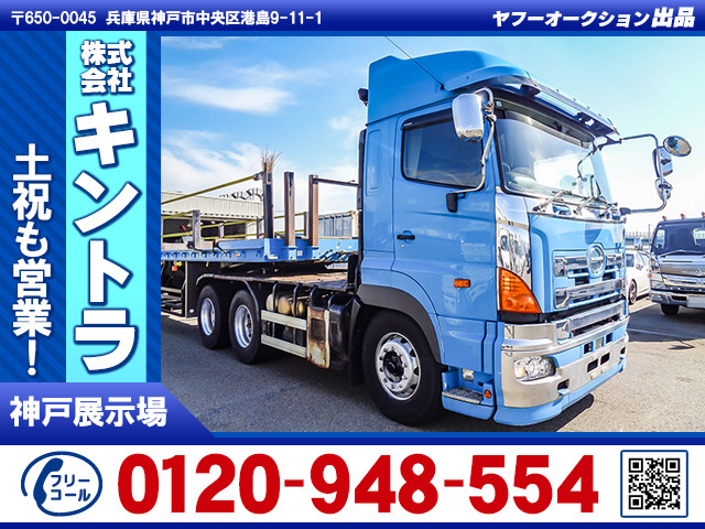 プロフィア トレーラーヘッド 一括緩和 第五輪17.7t K5032