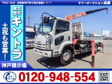 H19/8 いすゞ フォワード クレーン付 PKG-FRR90S2