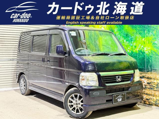 バモス M 4WD 防錆塗装