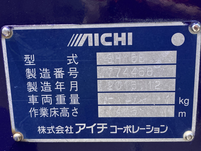日野 デュトロ_画像3