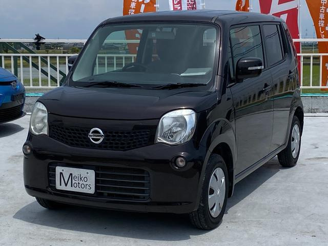 日産 モコ 