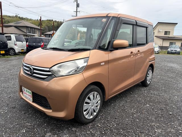 デイズルークス X インテリキー プッシュスタート ETC