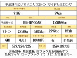 エルフ  2トン ワイドロング 全低床 6速MT