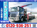 H28/4 三菱ふそう スーパーグレート クレーン付 QPG-FS64VZ
