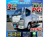 ◎80cmハイブロック!◎5方開アオリ!◎