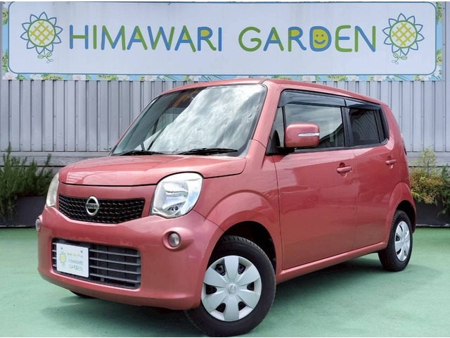 モコ（日産）の中古車 | 中古車情報・中古車検索なら【車選びドットコム】