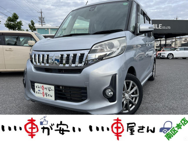 三菱 eKスペースカスタム 