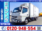 H28/6 三菱ふそう キャンター 冷蔵冷凍車・パワーゲート付 TKG-FEB80