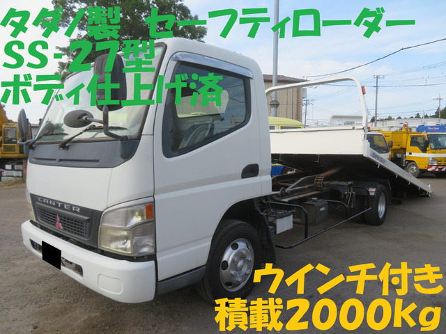 三菱ふそう キャンター 
