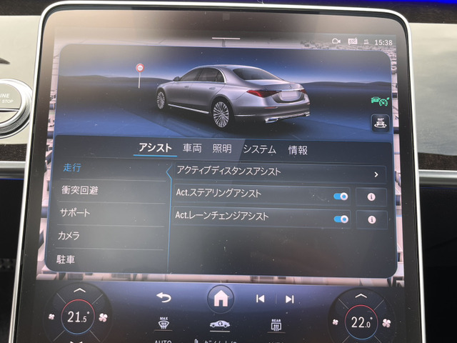 メルセデス・ベンツ Sクラス S500 ロング 4マチック AMGライン (ISG