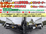 両サイドスライド時:両サイドからスライド可能です👍スライドスイッチまたはレバーがございます😊‼️安全かつ効率的に作業を行えます⭐現車確認いただけます‼️ 🌳栃木県栃木市🌳『道の駅みかも様』ヨコです🌿