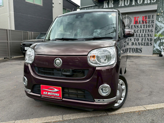 ムーヴキャンバス X メイクアップ SAII