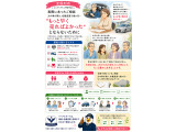 ご親族などのお車のお買取もご相談ください