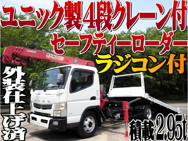 キャンター 4段クレーン付セーフティーローダー